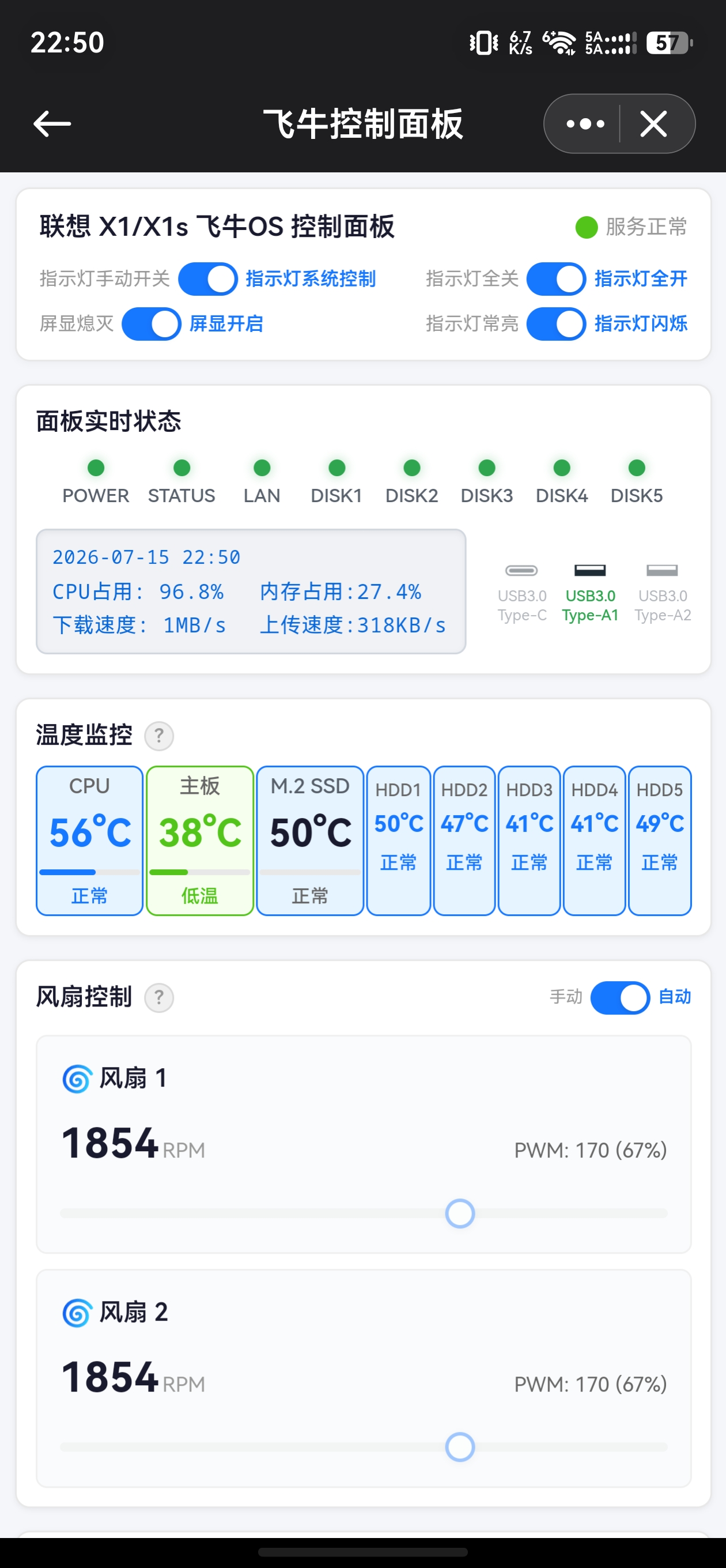 screenshot_20260715_225051_com.trim.app.jpg