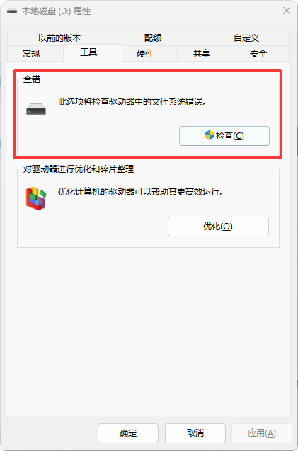 QQ_1784127289140.png