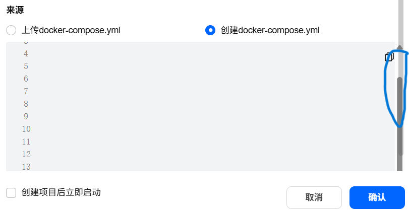 屏幕截图2026-07-16095749.png