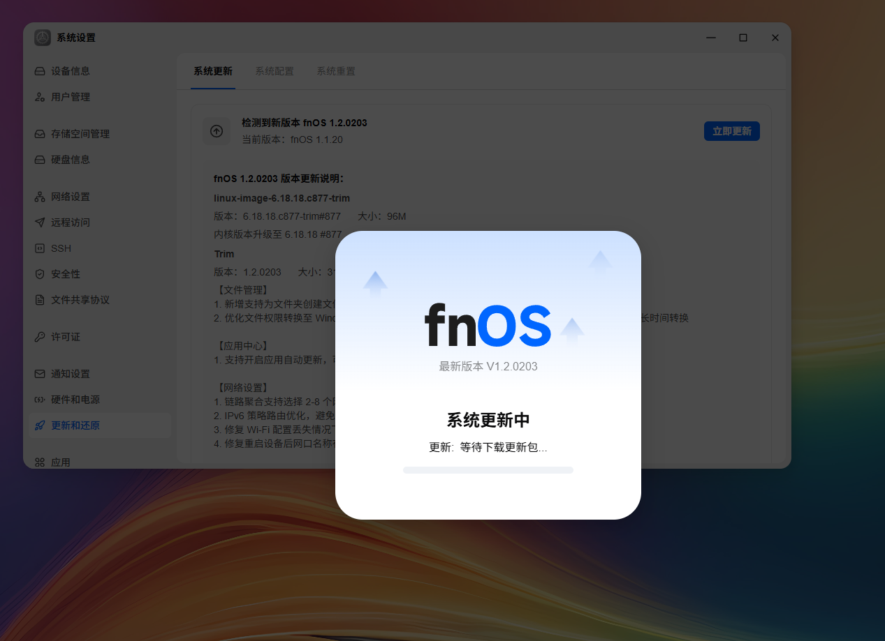 屏幕截图2026-07-16144921.png