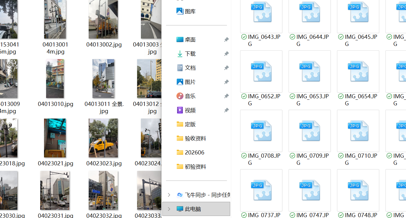 微信图片_2026-07-17_103213_411.png
