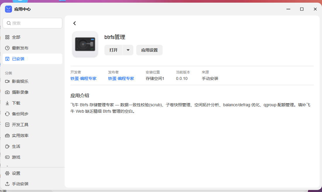 图片.png 图片.png