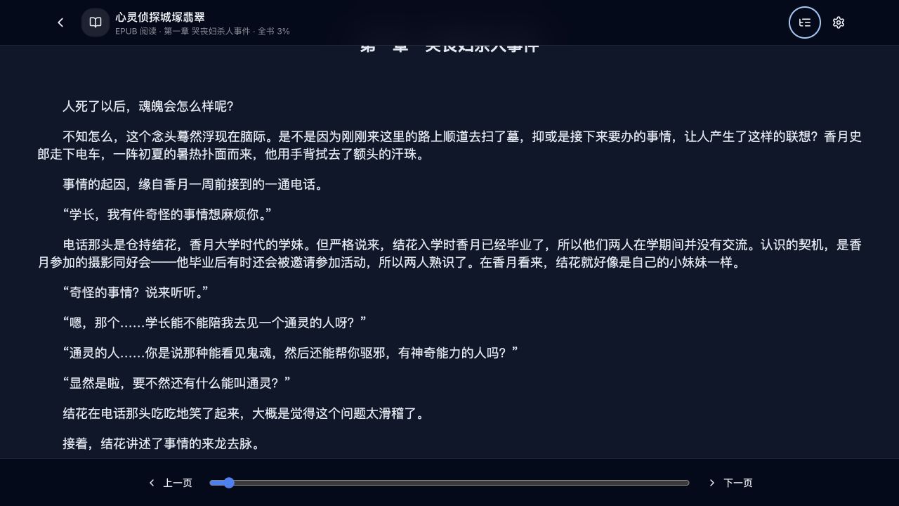 reader-epub.jpg reader-epub.jpg