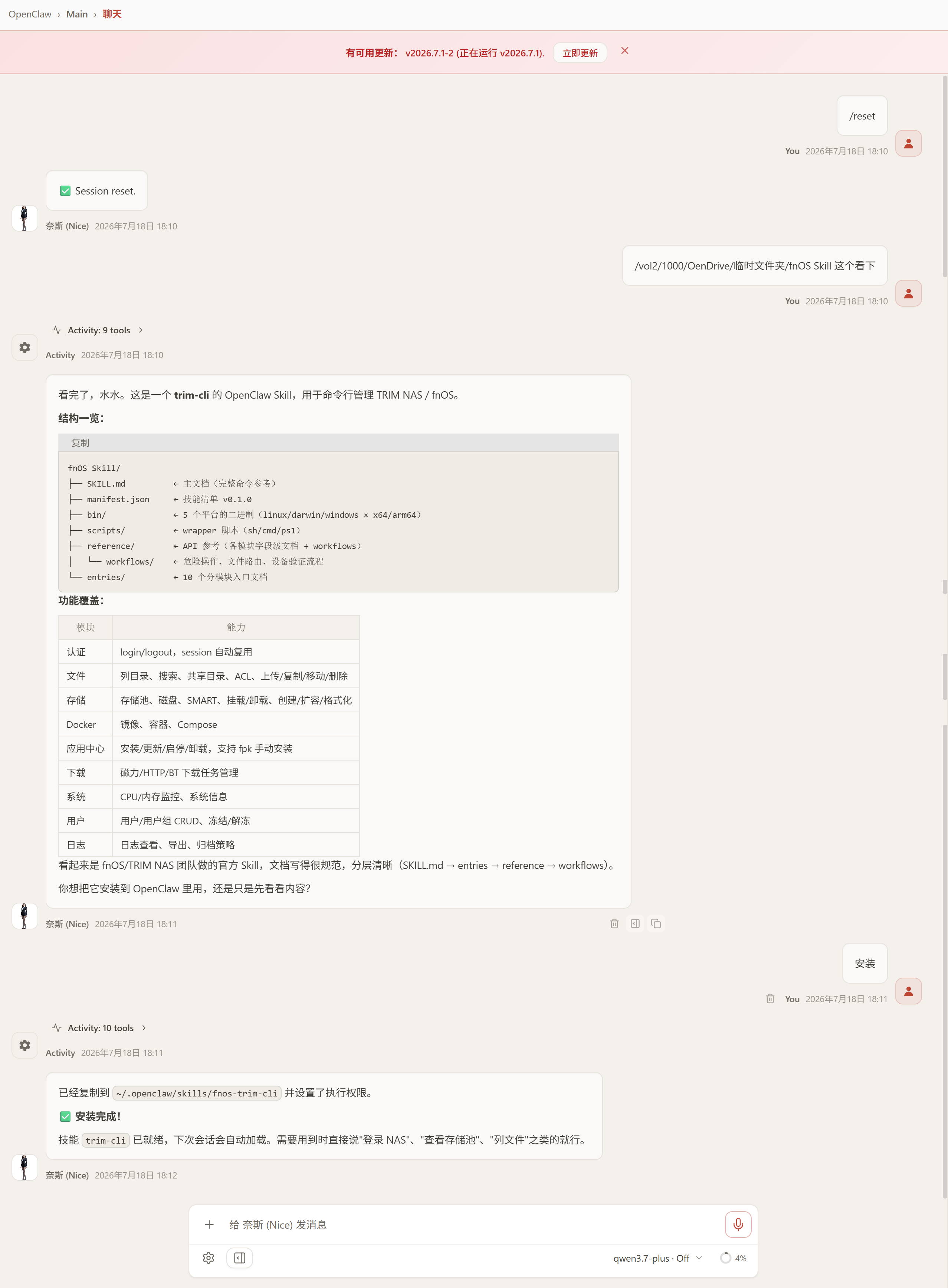 3dcebe6b-392d-48e6-809c-6ff9f54dd582.png