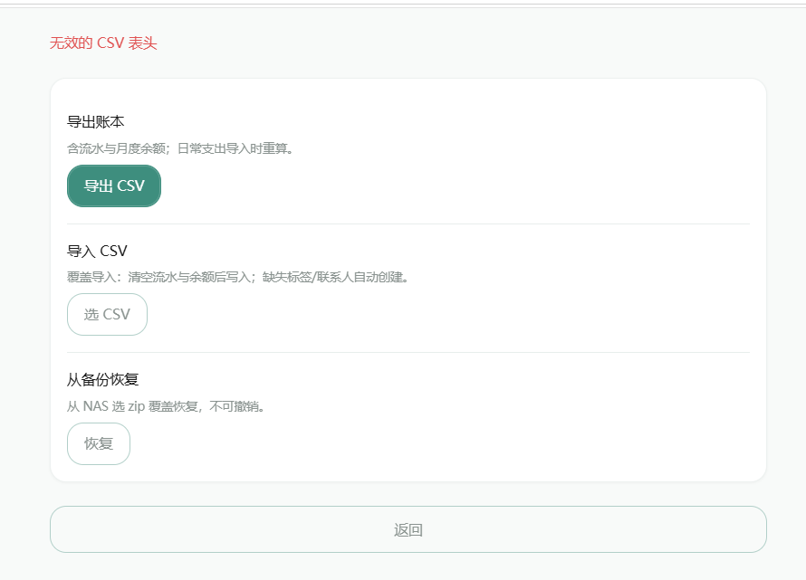 QQ20260719-004157.png