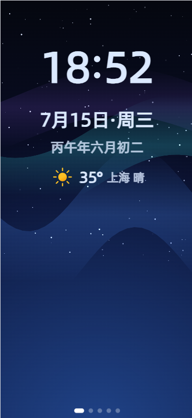 主题-深夜极空-1.png