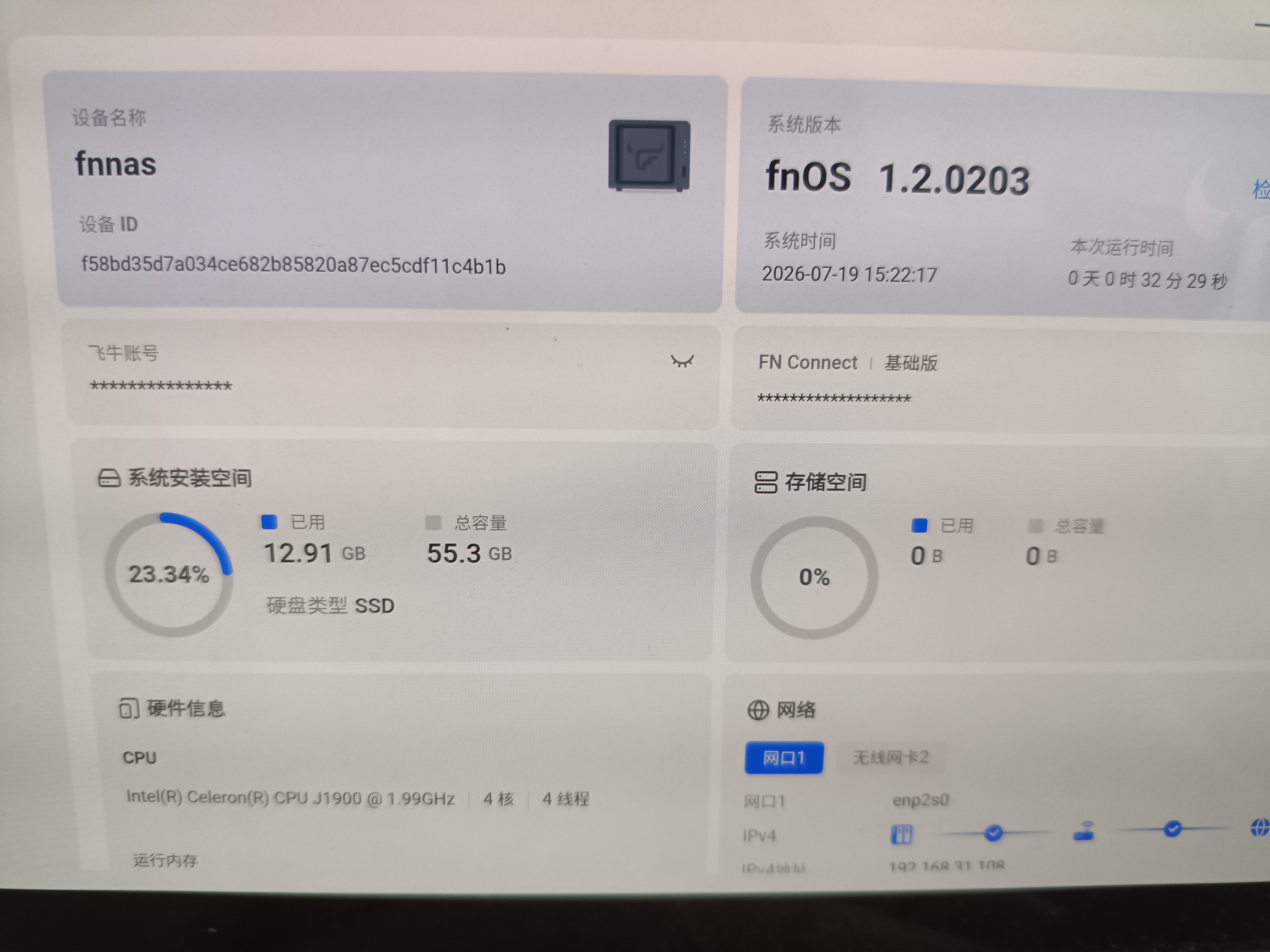 1784445708876.jpg
