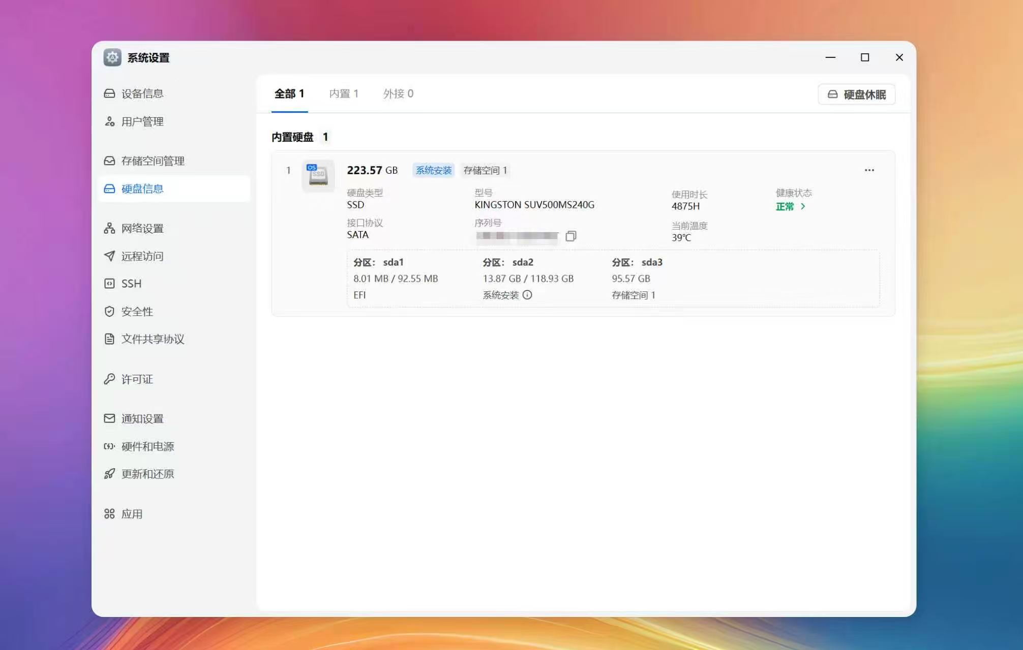 微信图片_20260720103851_1031_36.jpg
