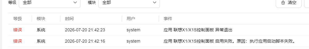 微信图片_20260720221210_379_196.png