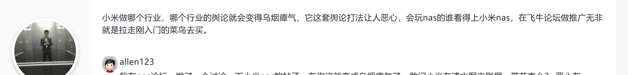 ScreenShot_2026-07-21_173837_788.png