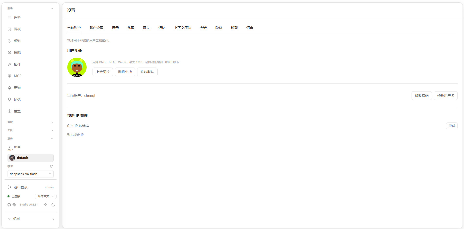 2026-7-2117-59-57.png