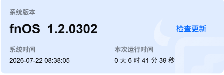 Clip_2026-07-22_08-38-01.png