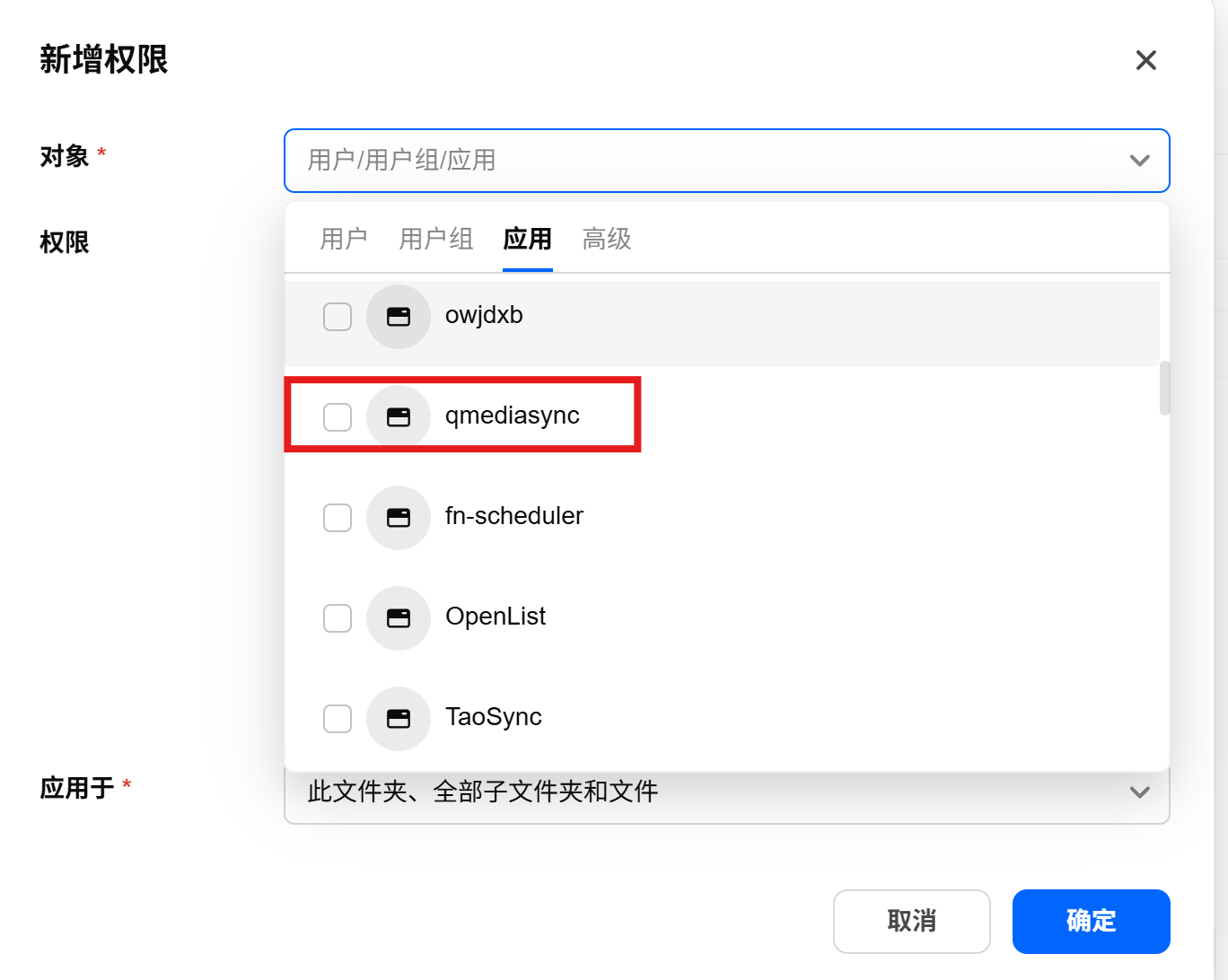 屏幕截图2026-07-22201356.png