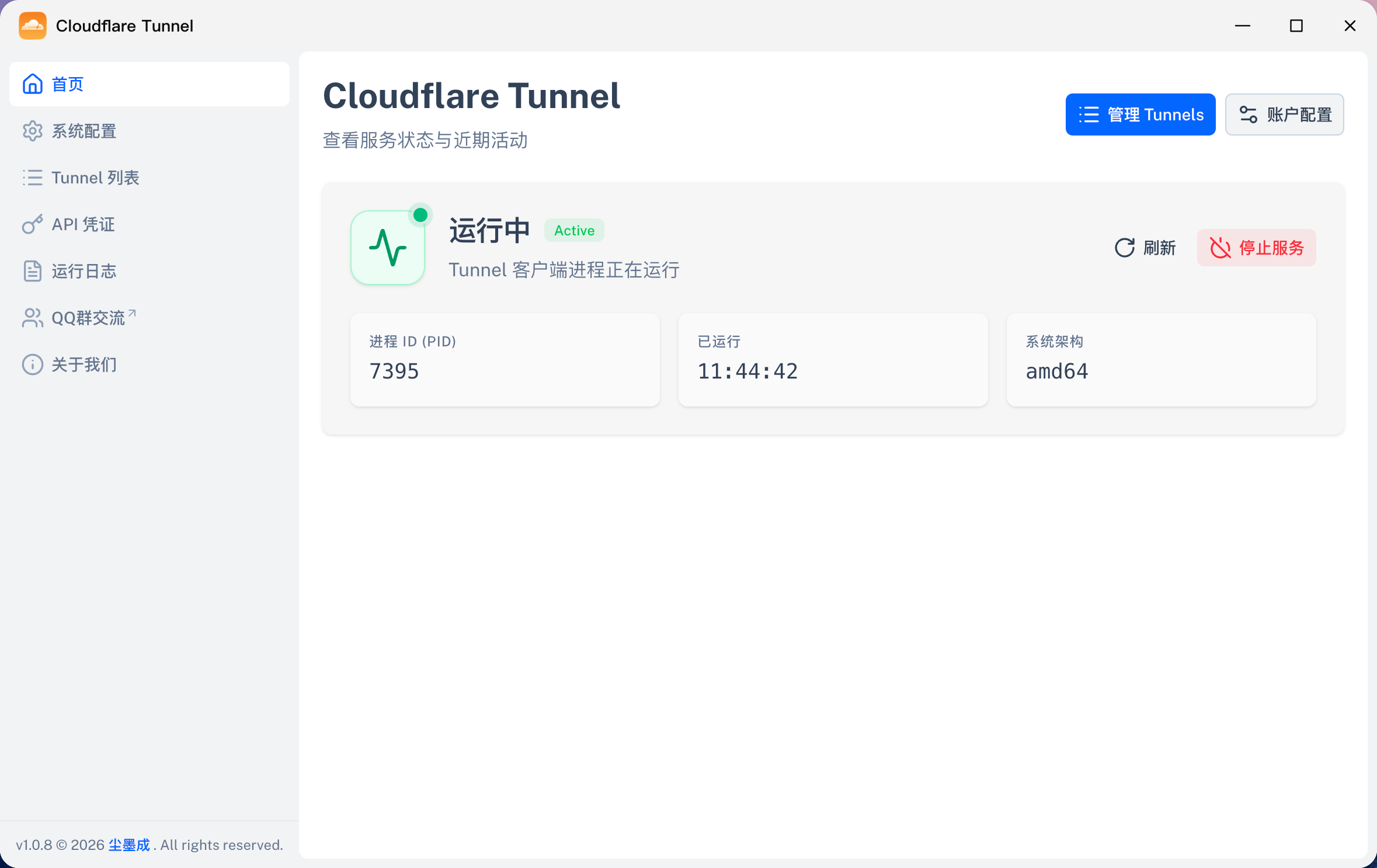 placeholder-tunnel-quickstart-flow.png