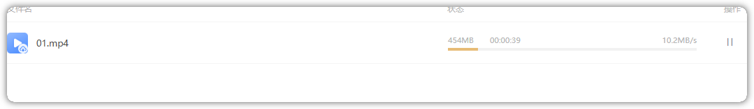 SnowShot_2026-07-23_13-42-24.png