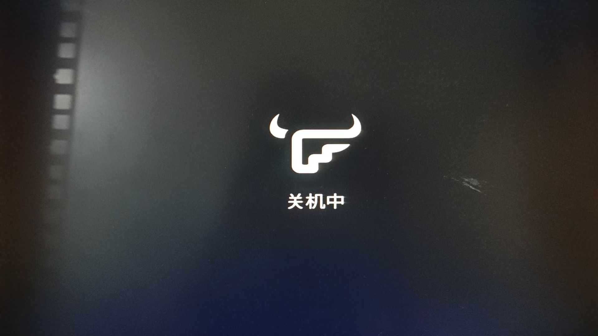 卡在关机页面.jpg