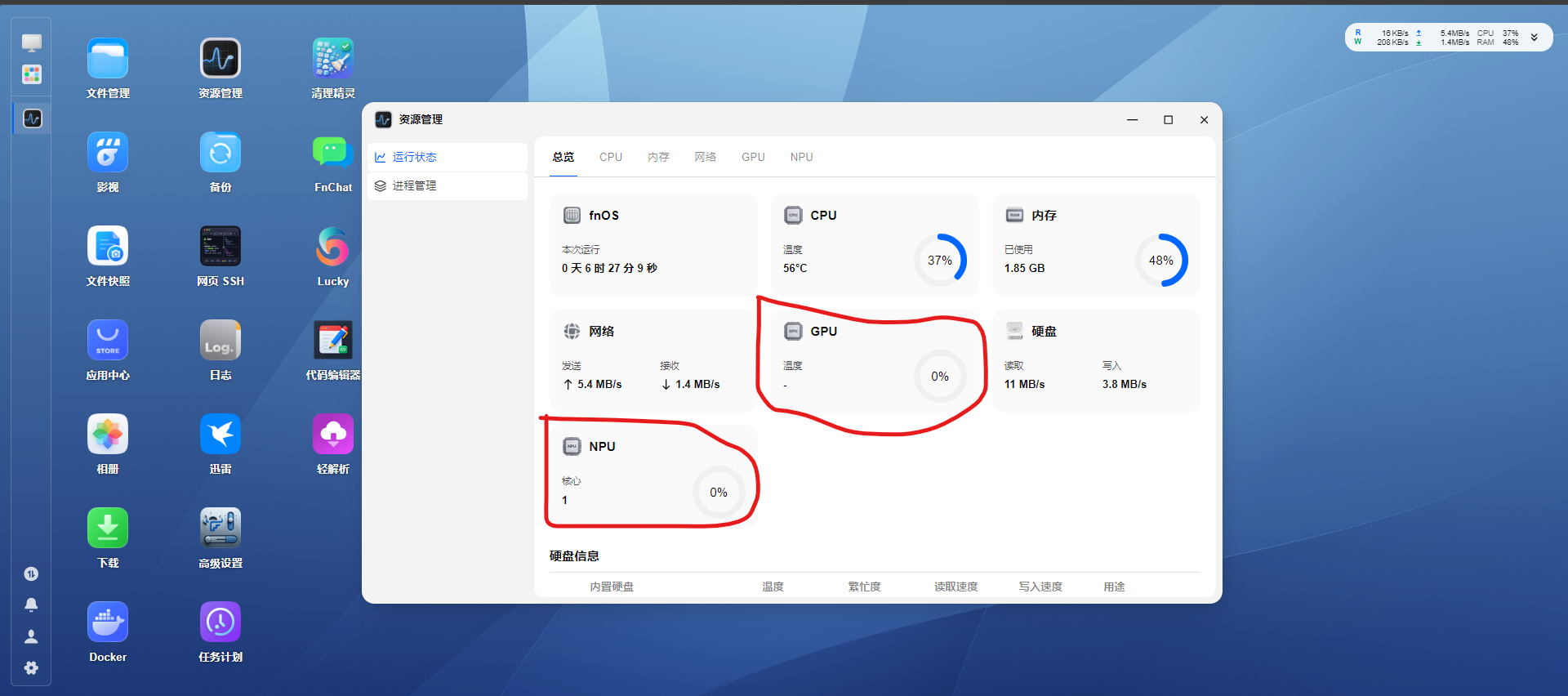 屏幕截图2026-07-23195852.png