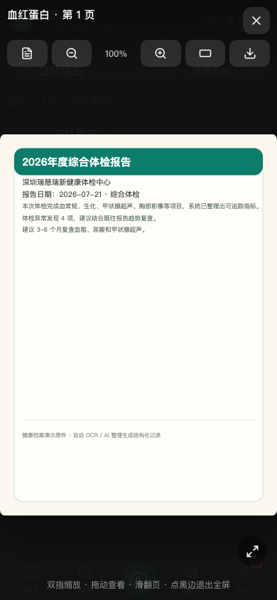 touch-10-trend-source-image.png