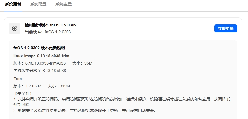屏幕截图_24-7-2026_103641_fn.lilong.ccwu.cc.jpeg