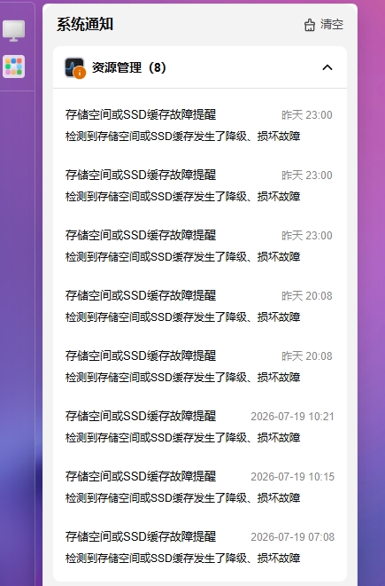 屏幕截图_24-7-2026_10366_fn.lilong.ccwu.cc.jpeg