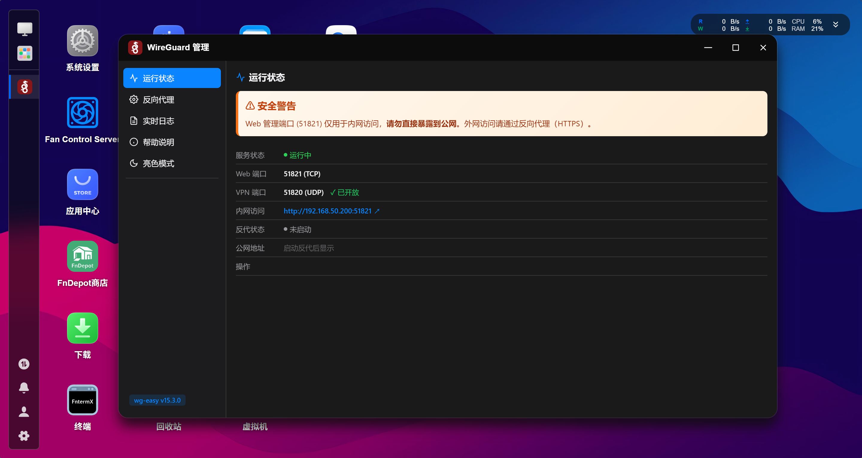 ScreenShot_2026-07-24_135058_282.png