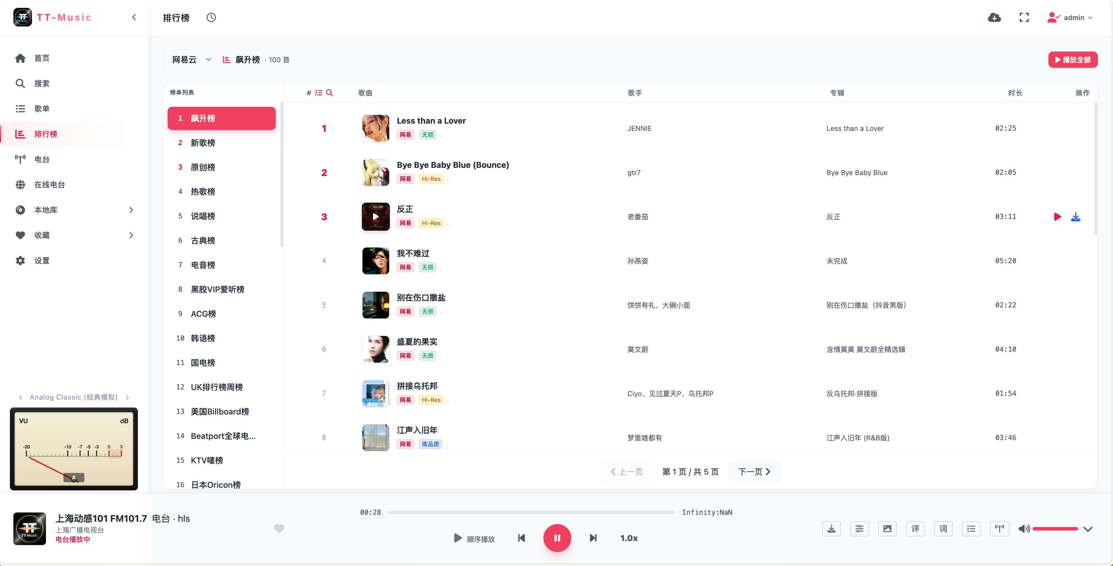 截屏2026-07-2509.24.27.png