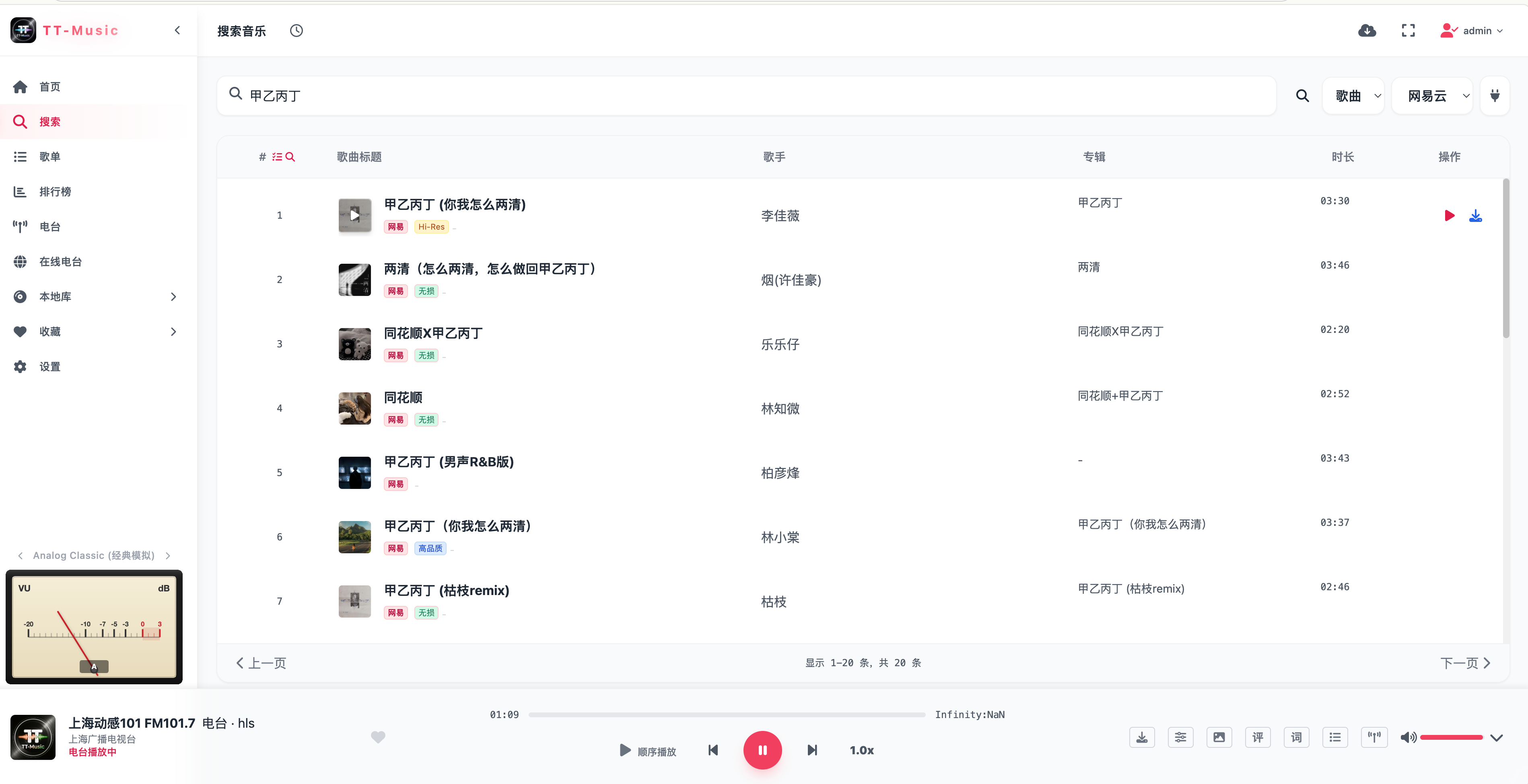 截屏2026-07-2509.25.08.png