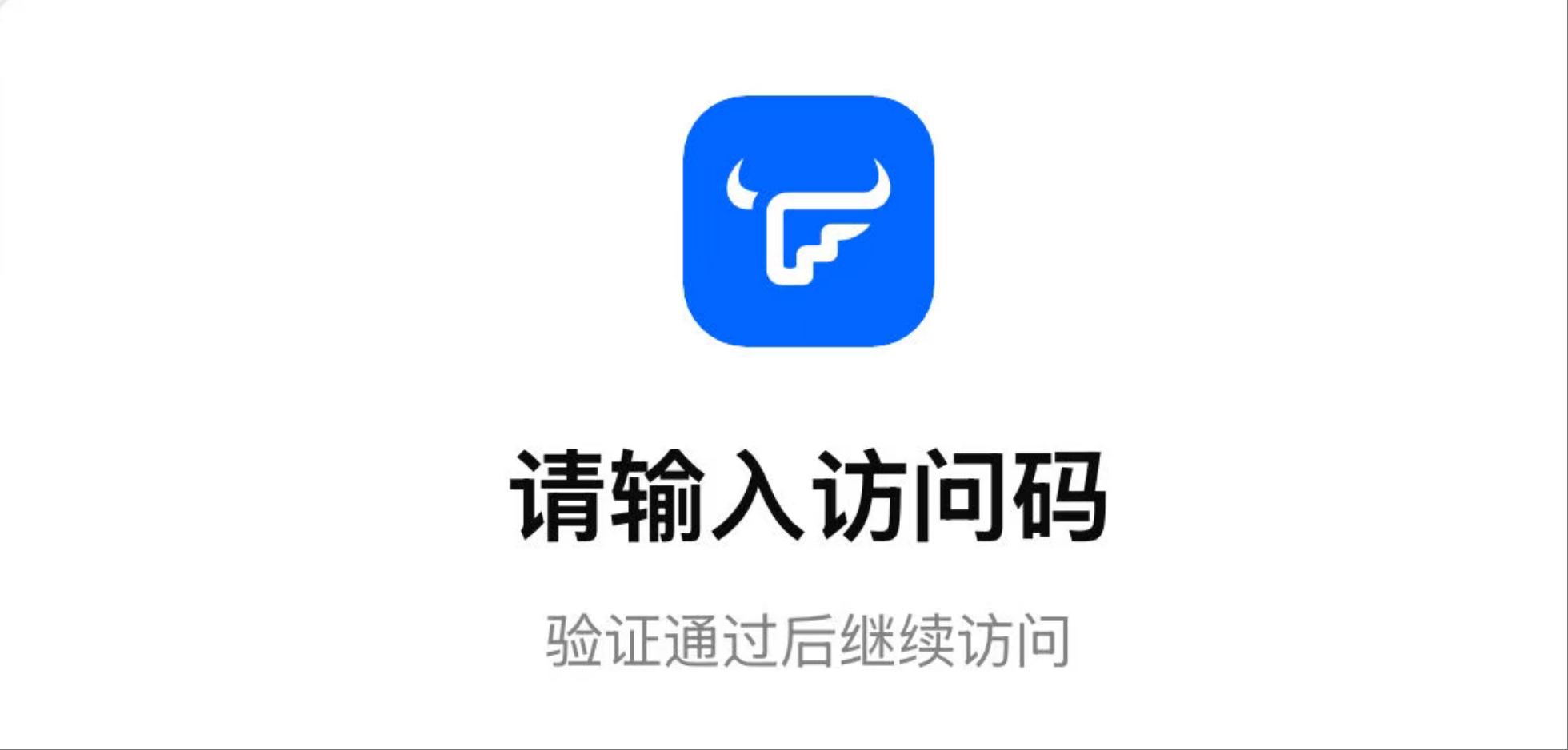 wechat_2026-07-25_155021_786.png