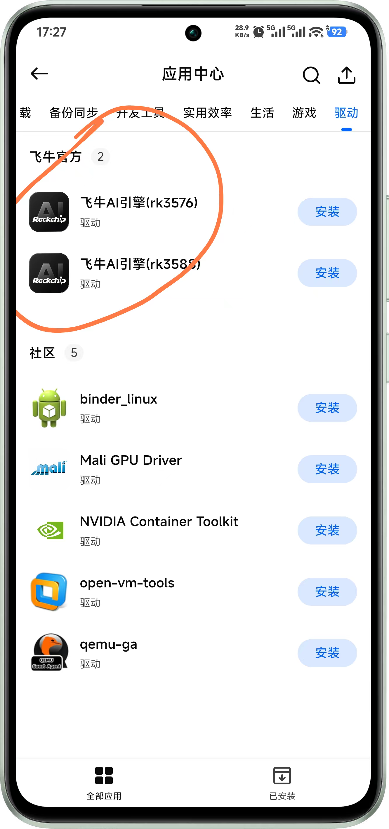 mmexport1784972449485.png