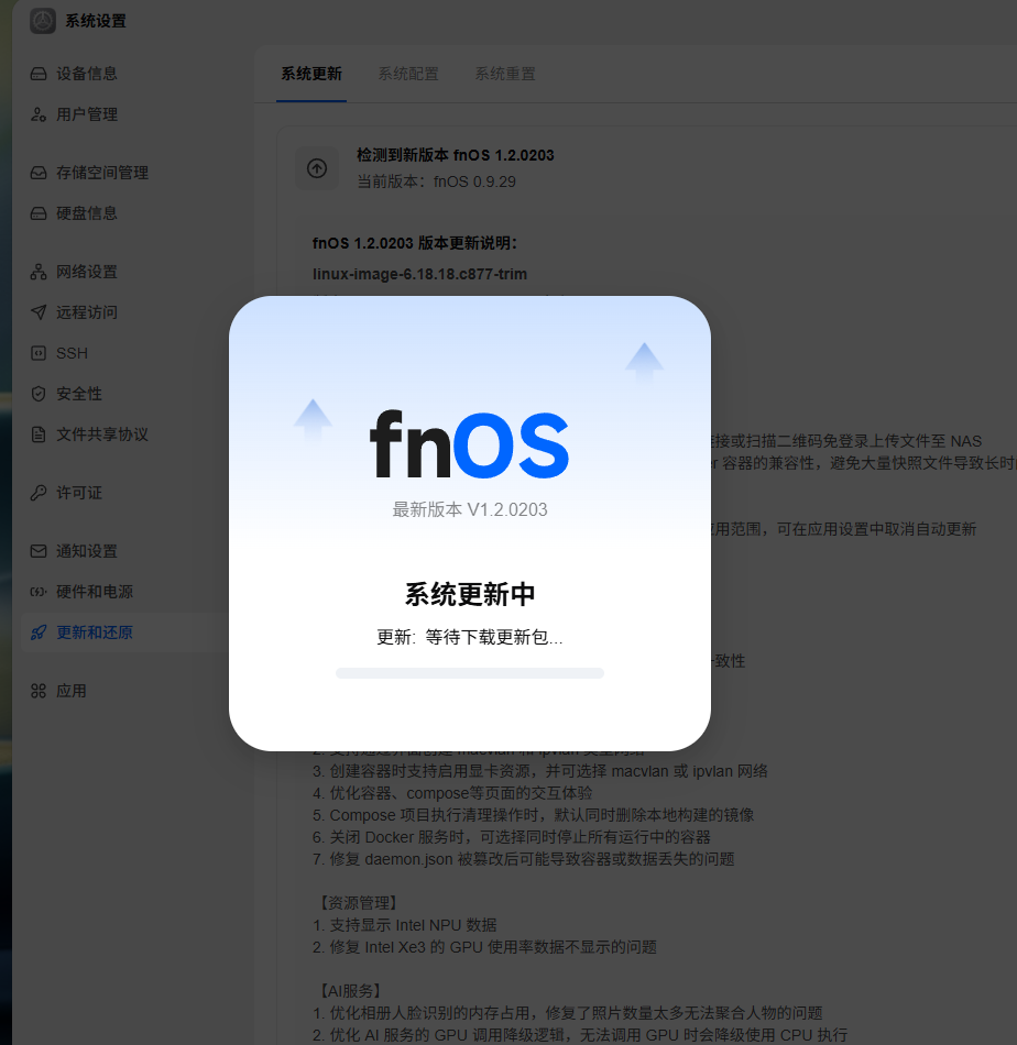 微信图片_2026-07-25_203810_222.png
