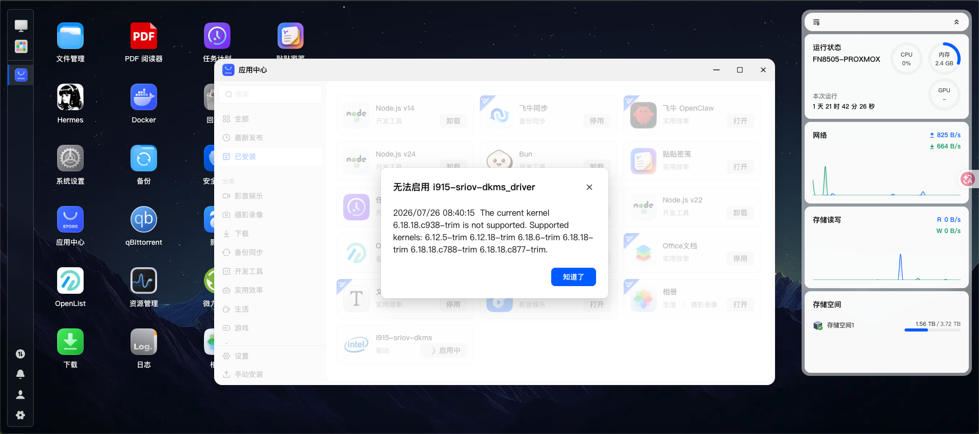 微信图片_20260726090013_149_44.png
