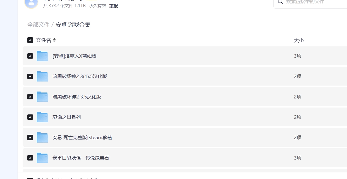 屏幕截图_14-7-2026_235357_pan.quark.cn.jpeg