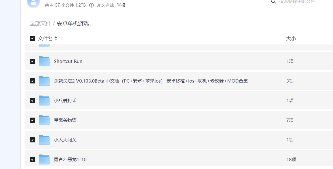 屏幕截图_14-7-2026_235340_pan.quark.cn.jpeg