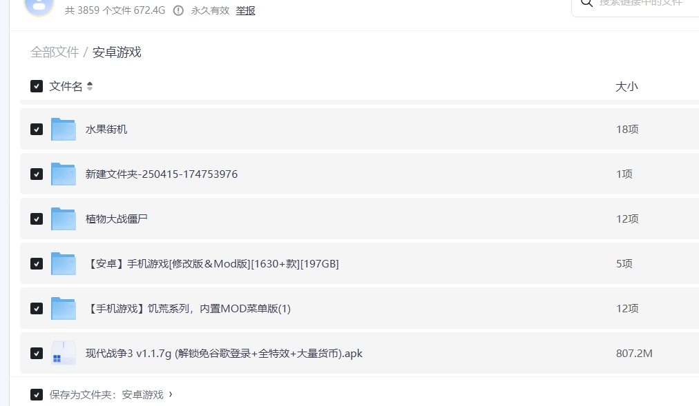 屏幕截图_14-7-2026_235313_pan.quark.cn.jpeg