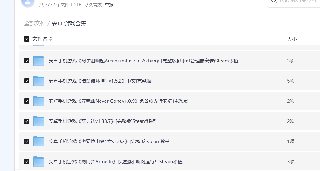 屏幕截图_14-7-2026_23544_pan.quark.cn.jpeg