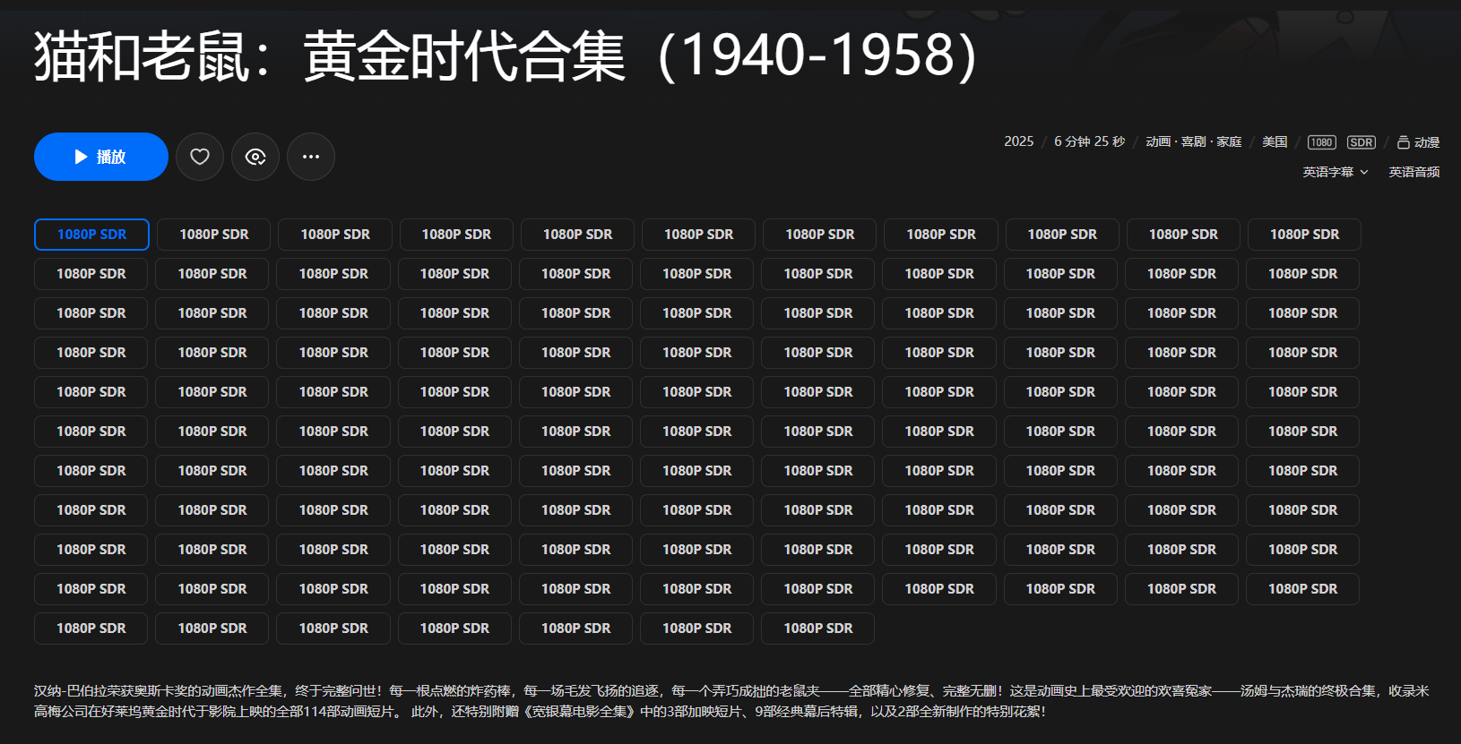 屏幕截图2026-07-26195641.png