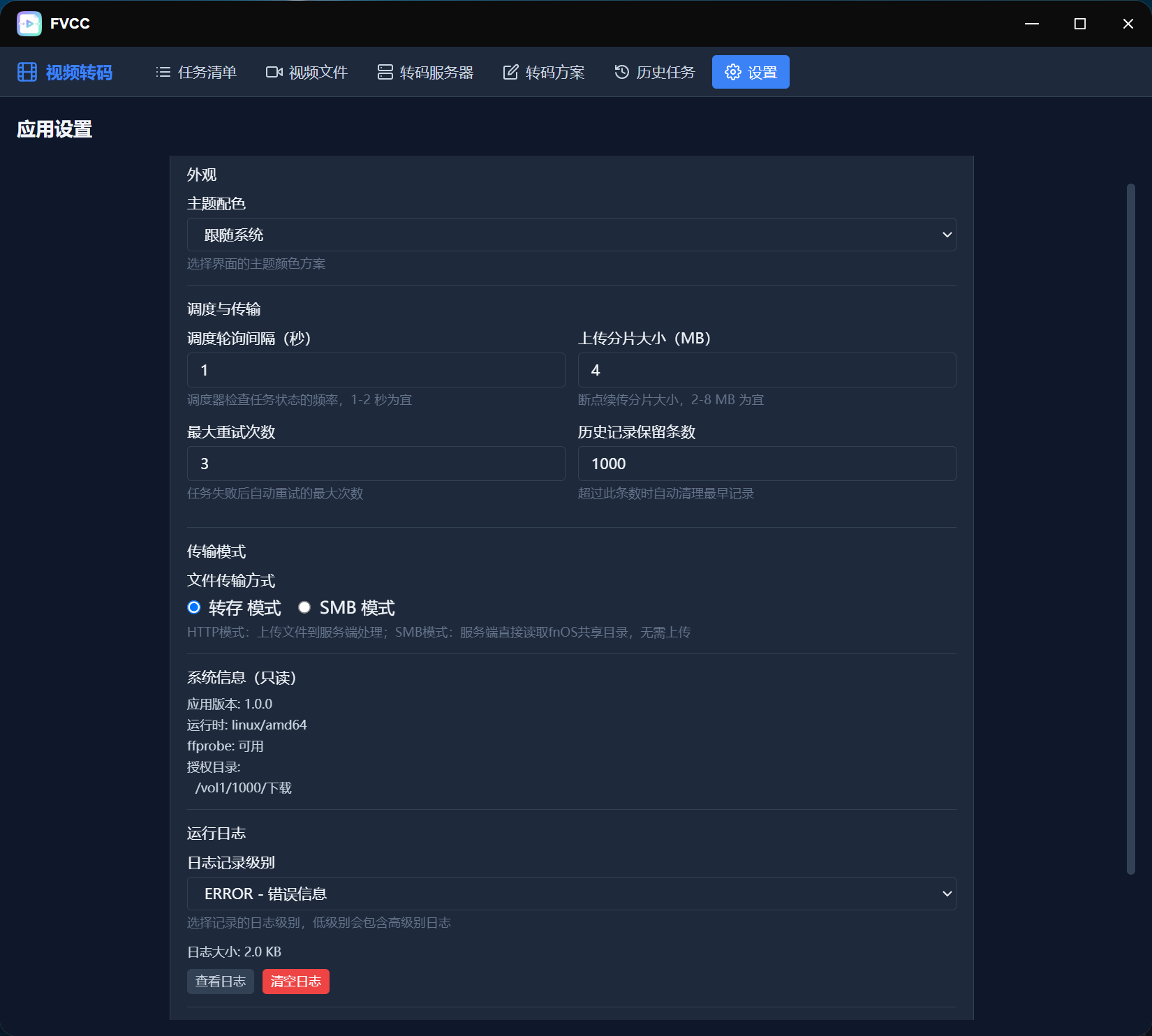 PixPin_2026-07-24_22-37-16.png PixPin_2026-07-24_22-37-16.png