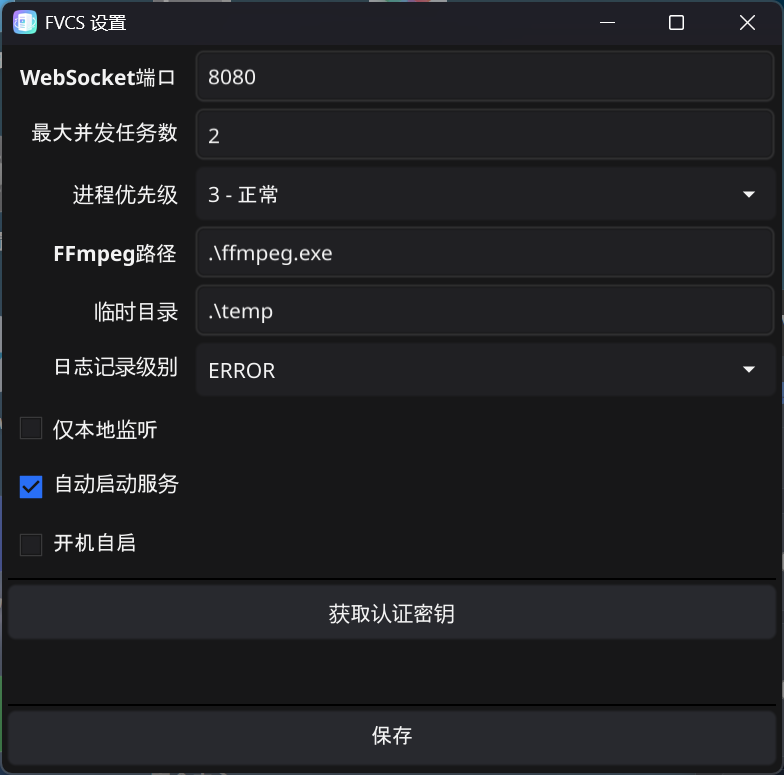 PixPin_2026-07-26_21-08-32.png PixPin_2026-07-26_21-08-32.png