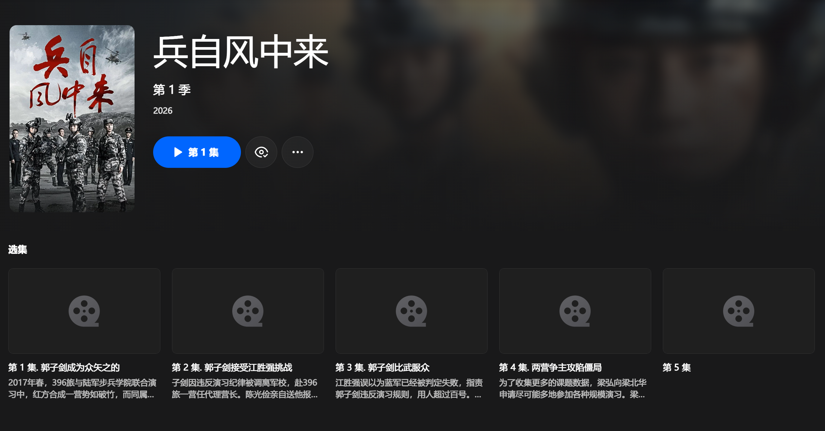 PixPin_2026-07-27_07-45-56.png