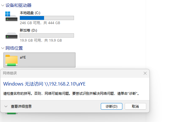 screenshot_2026-07-27_09-43-47.png