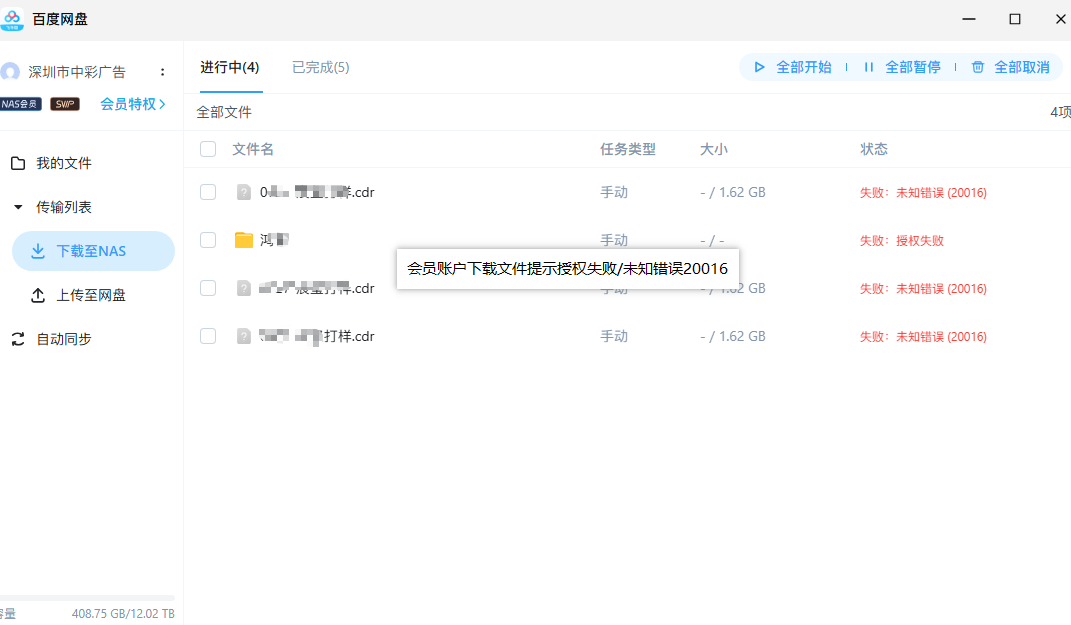 Snipaste_2026-07-27_20-20-02.png