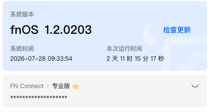 截屏2026-07-2809.33.54.png