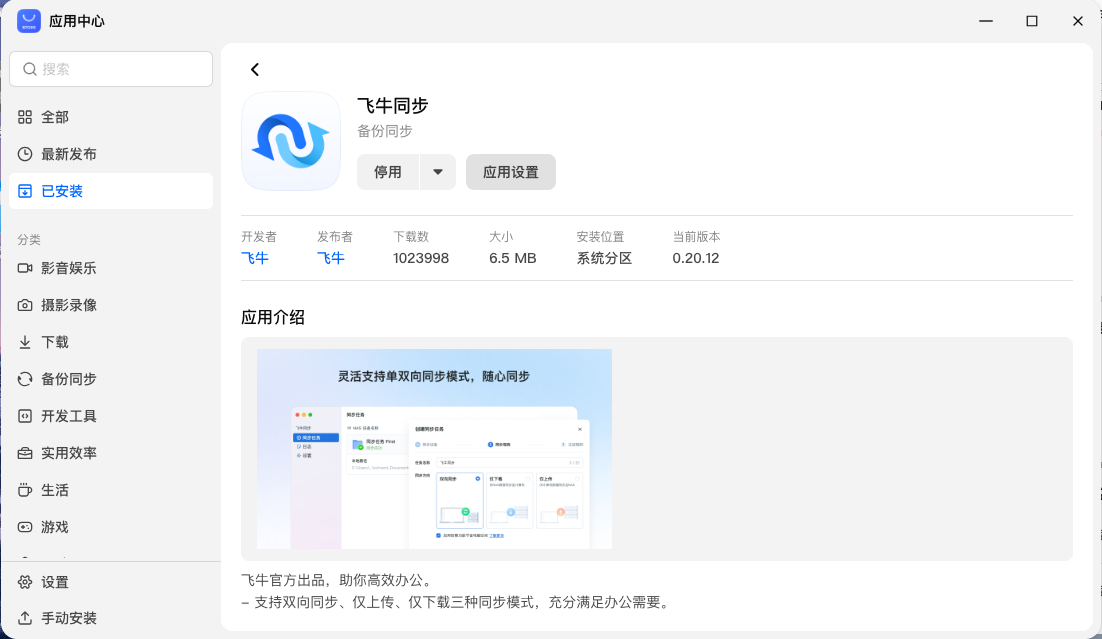 截屏2026-07-2809.31.00.png