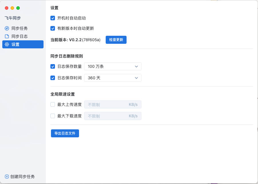 截屏2026-07-2809.29.56.png