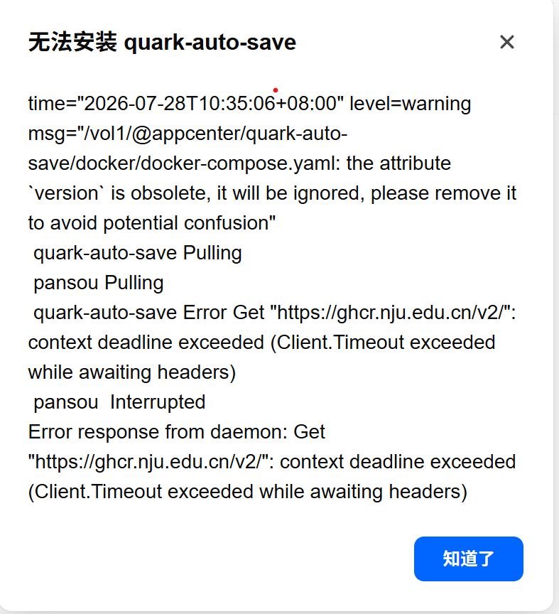 夸克.png