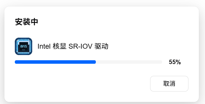 屏幕截图2026-07-28133908.png