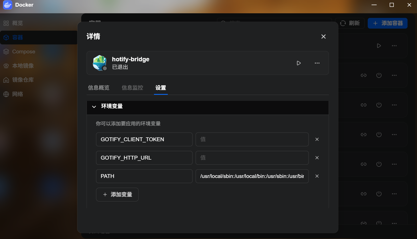 PixPin_2026-07-27_14-38-31.png