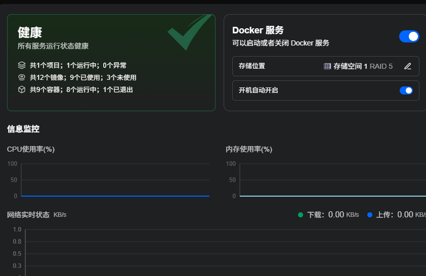屏幕截图2026-07-29221407.png