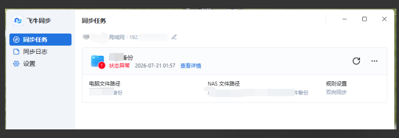 xw_20260731020819.png