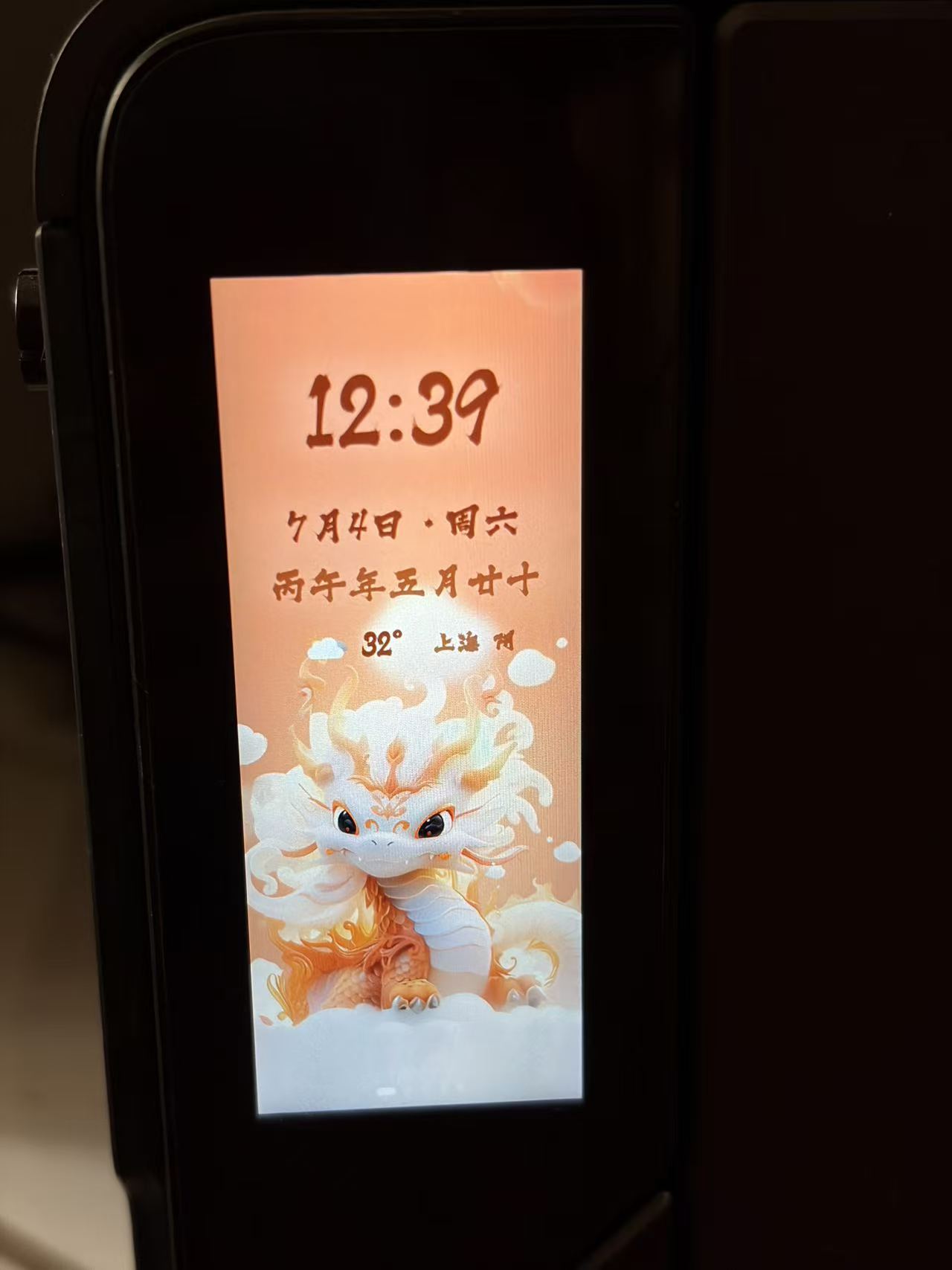 访问方式-小屏.jpg